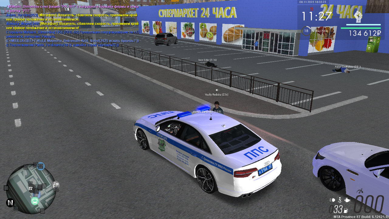 MTA San Andreas 08 11 2025 21 03 23