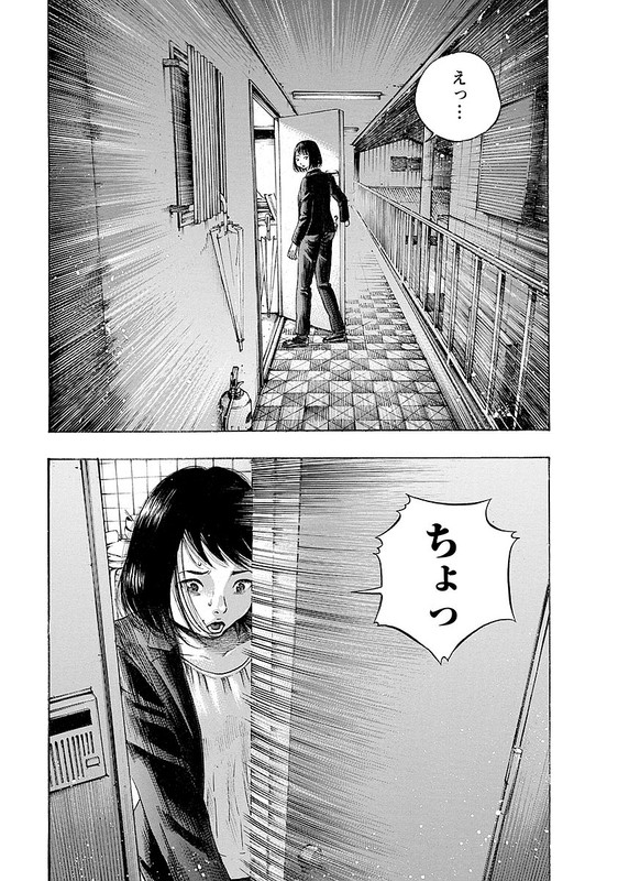KankinjouVol2-1