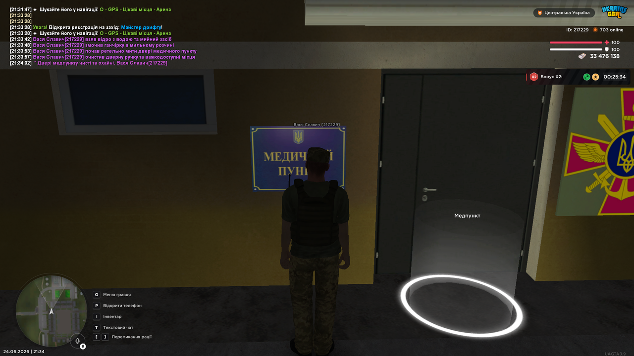 Grand Theft Auto San Andreas Screenshot 2026 06 24 21 34 03 59
