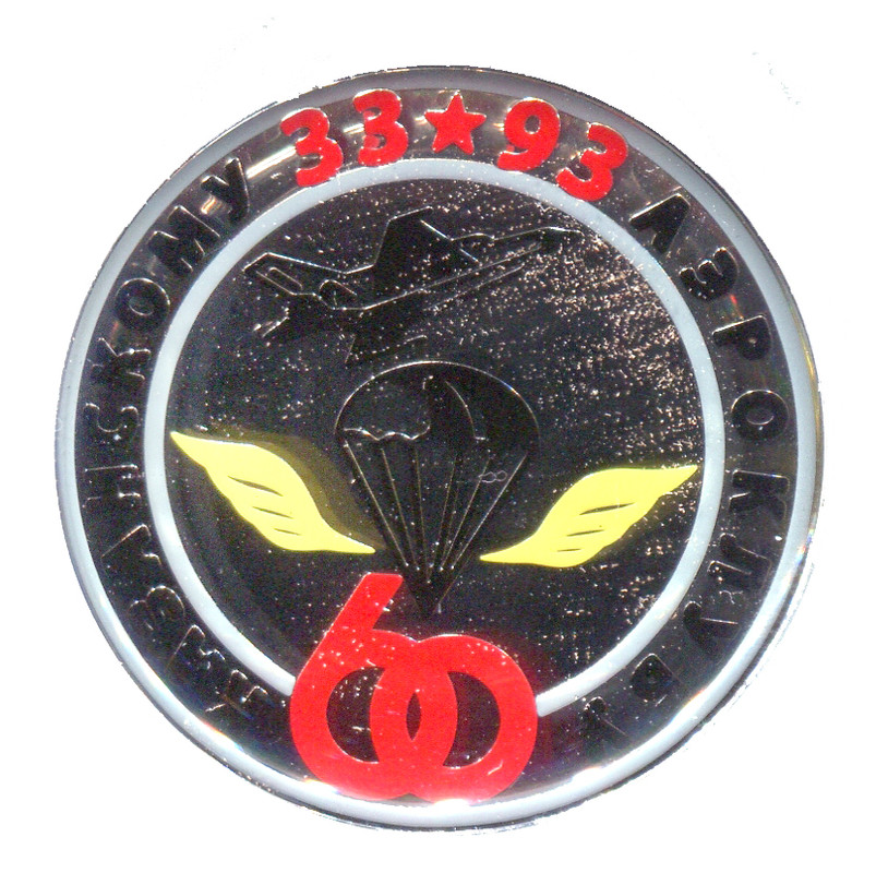 казань60виав
