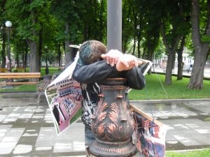 привязали