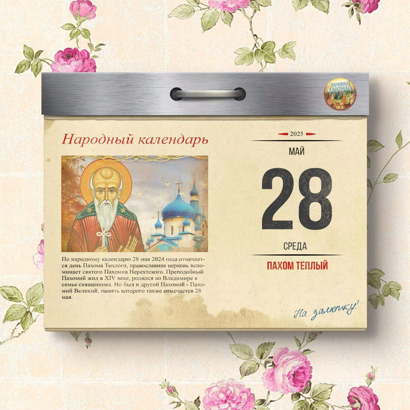 [Изображение: 65abe331ec15ebfb024467f8503d4e69.jpg]