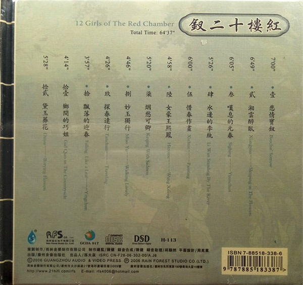 Readerbookhouse 讀書客書齋 第2页