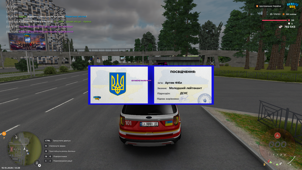 UKRAINE GTA 19 10 2026 12 28 29