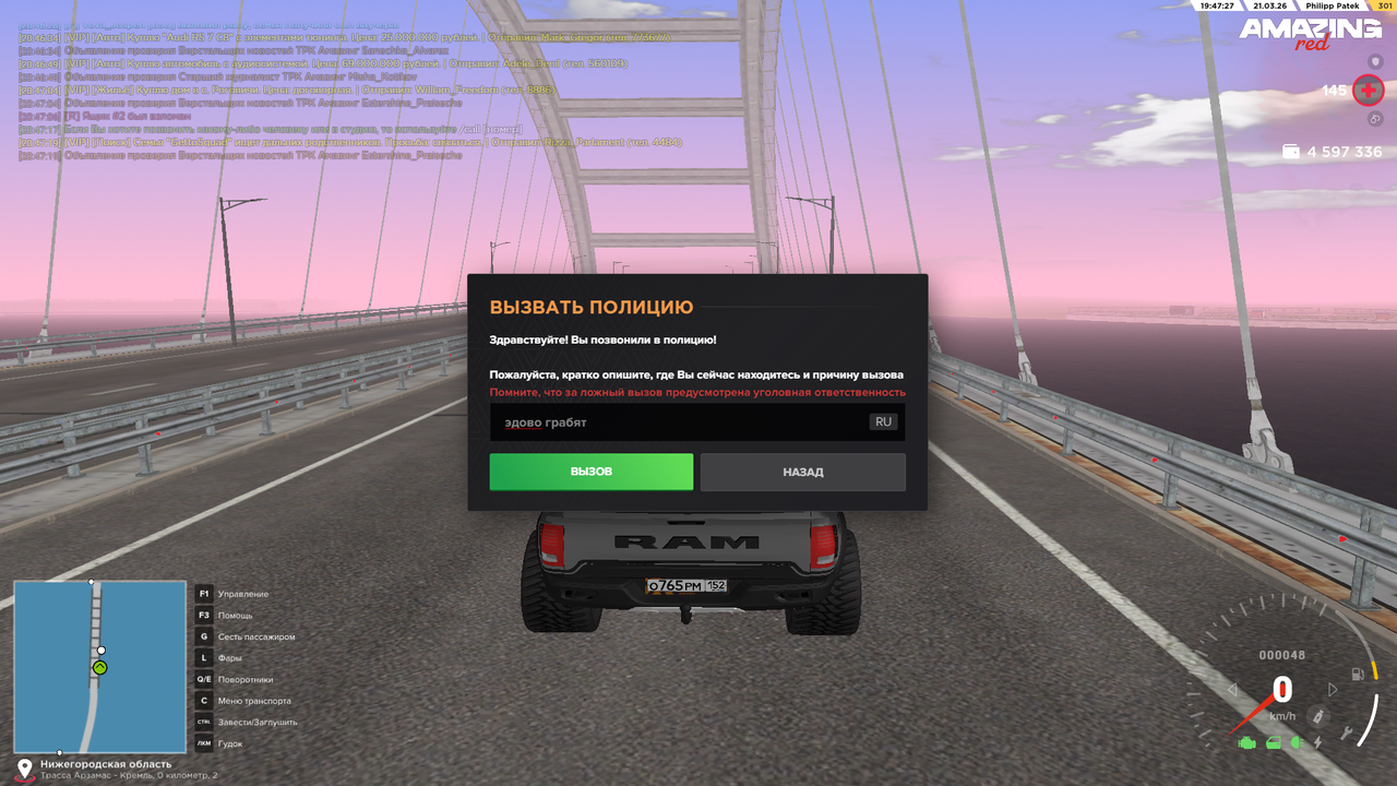 Снимок экрана (99)