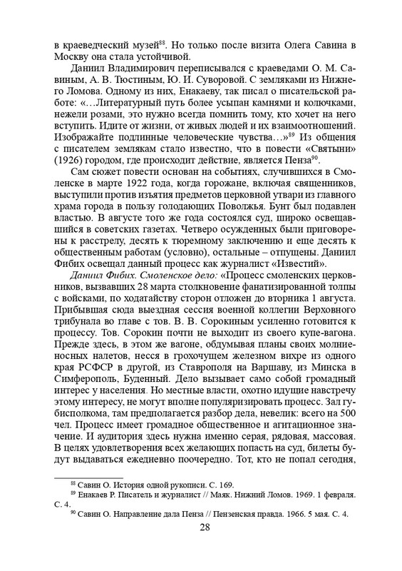 page-0029