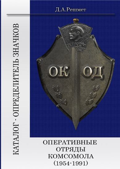 oblogka