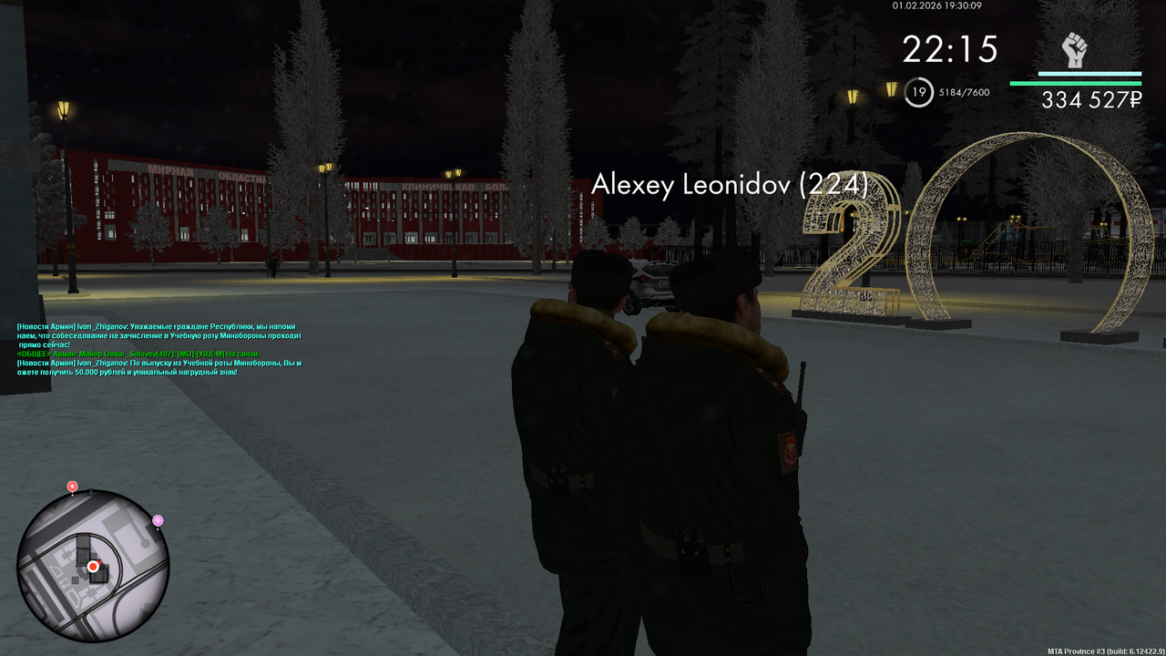 Снимок экрана (682)