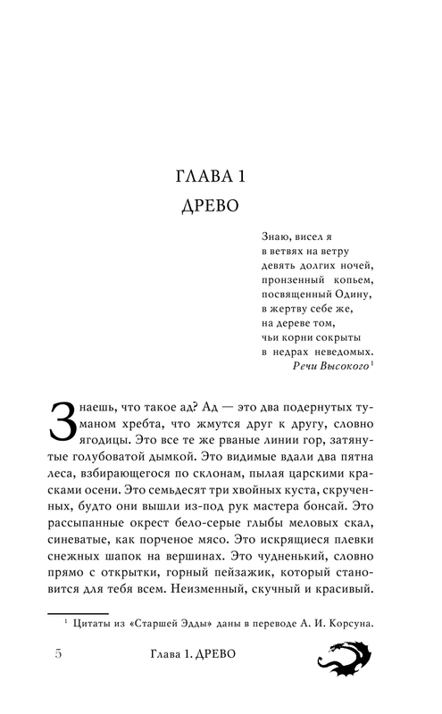 ASE000000000841850-05