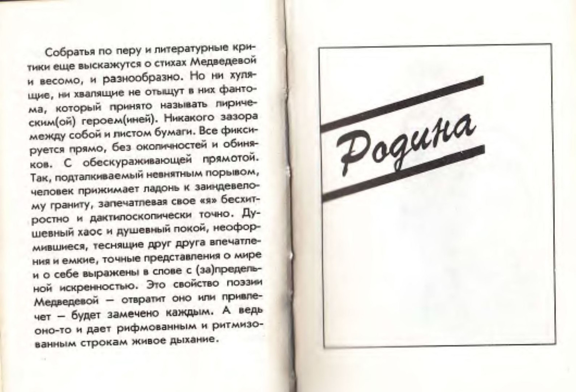 p0007