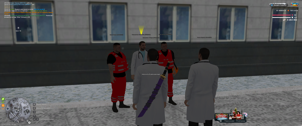 Grand Theft Auto San Andreas Screenshot 2026 02 25 19 44 47 77