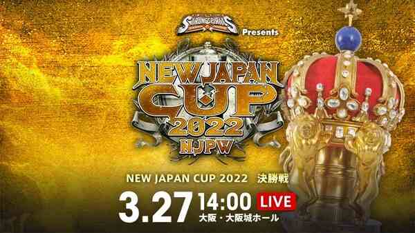  Watch NJPW Final 