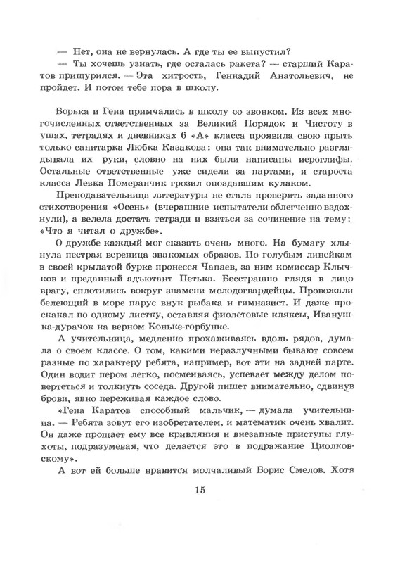 p0016