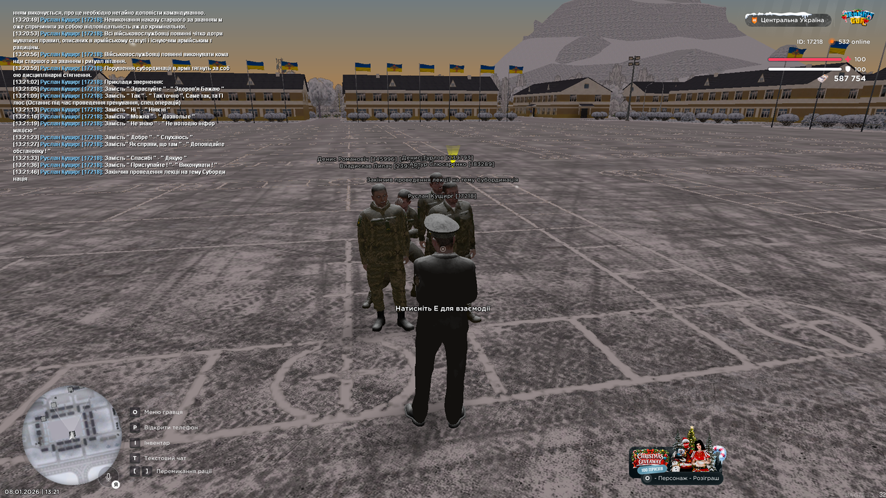 Лекція 9 (закінчив)