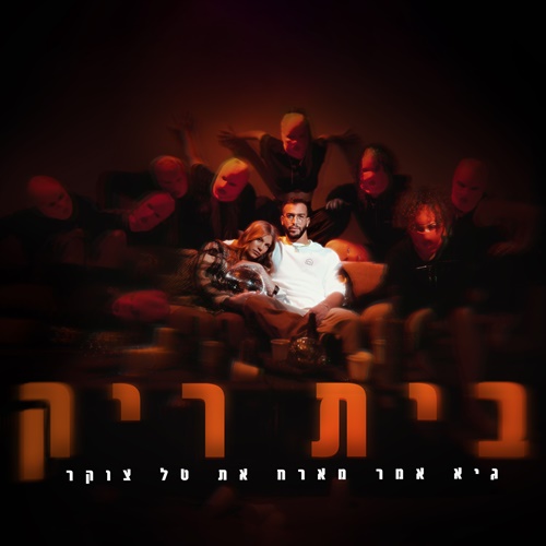תמונה