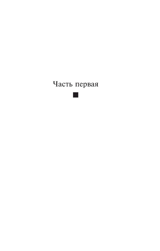 p0011