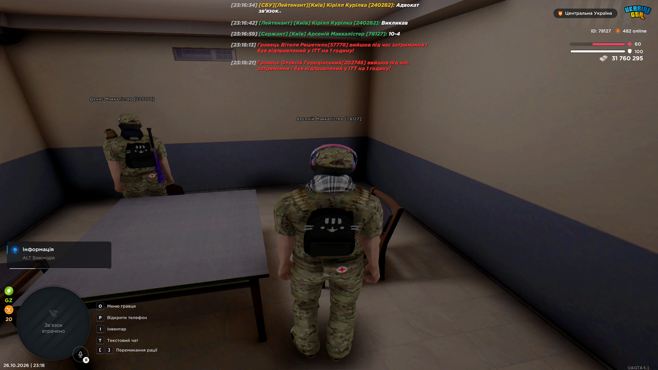 Grand Theft Auto San Andreas Screenshot 2026 10 26 23 18 29 40