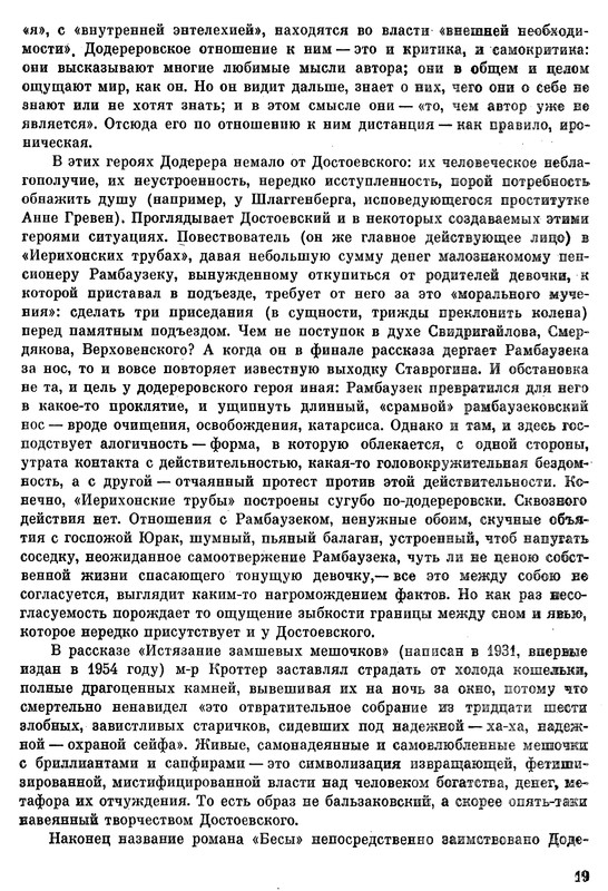 p0020