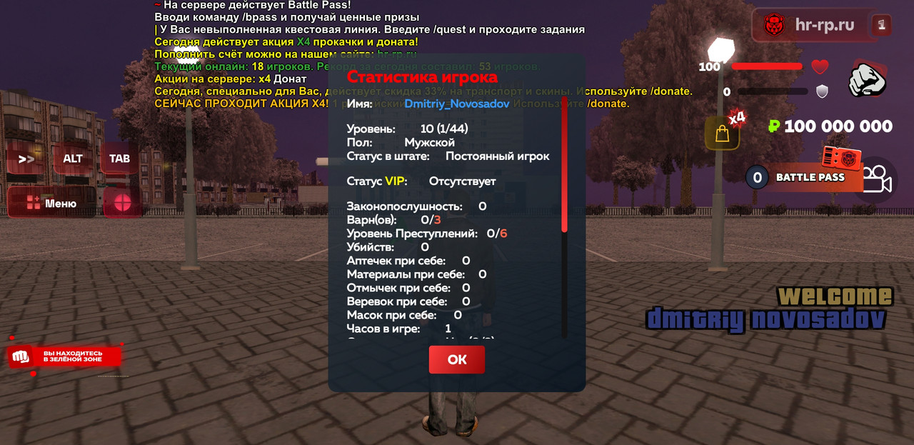 Screenshot 20260215 003751