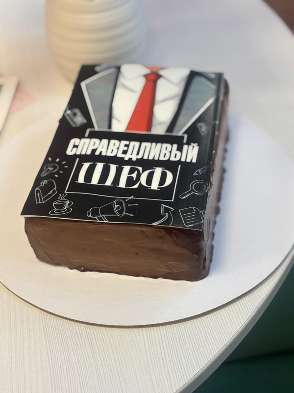 На корпоратив