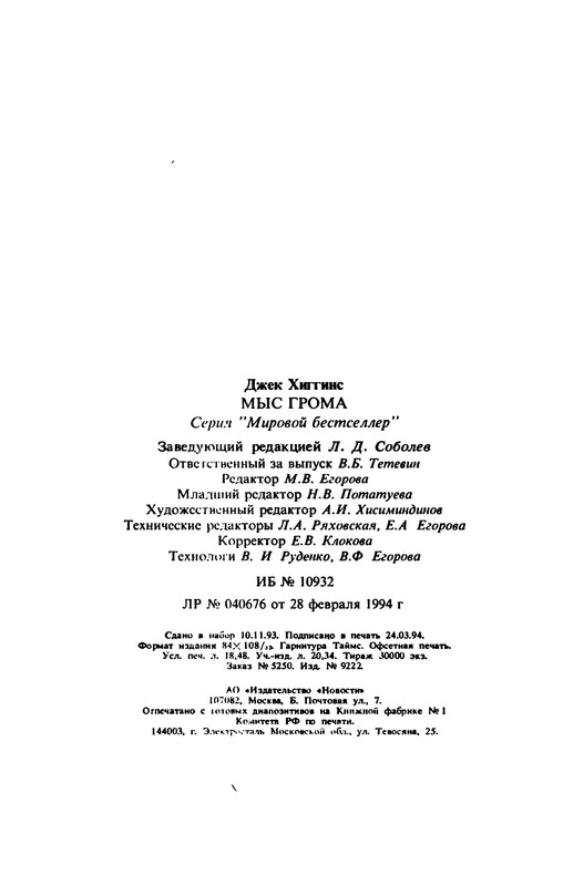 p0354