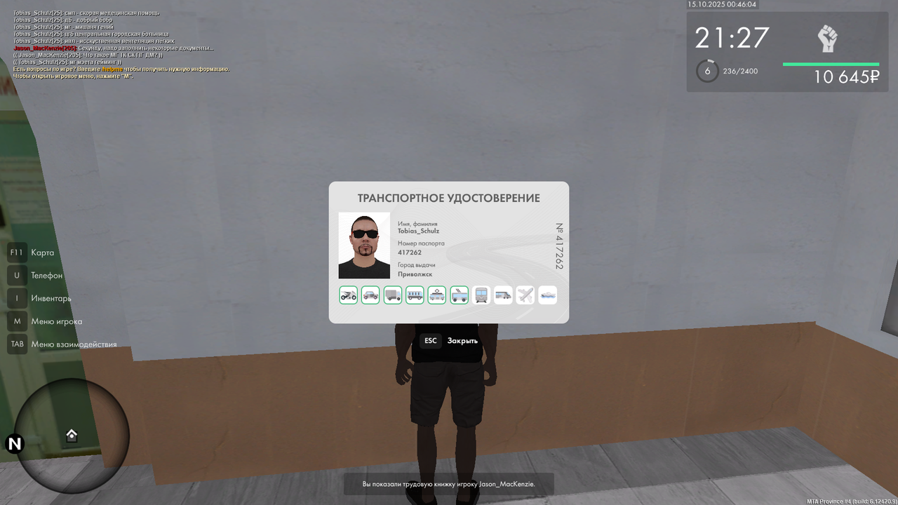 Grand Theft Auto  San Andreas Screenshot 2025.10.15 - 00.46.04.67 — копия — копия