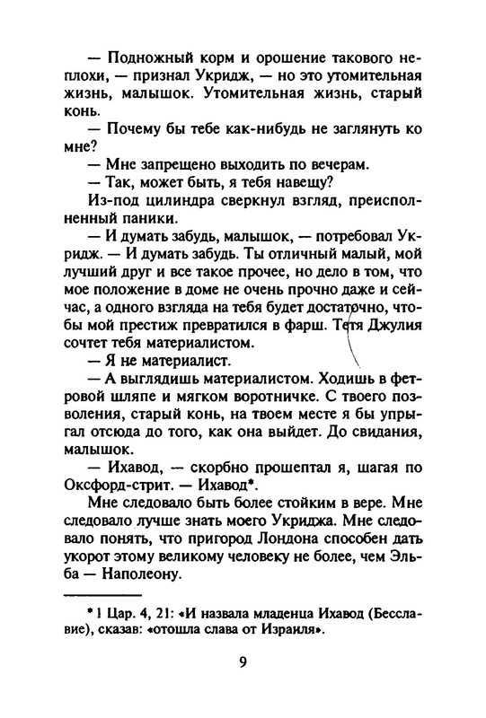 p0010
