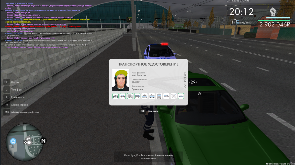 Snimok ekrana 2025 11 07 143112