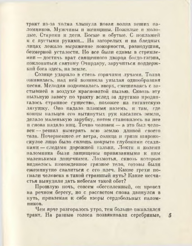 p0007