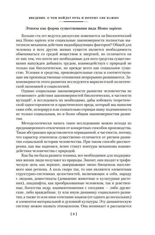 2-page-0006