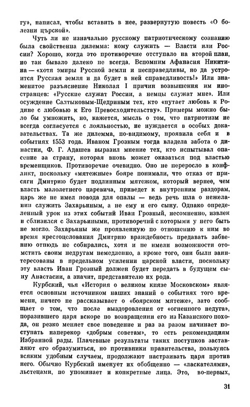 p0034