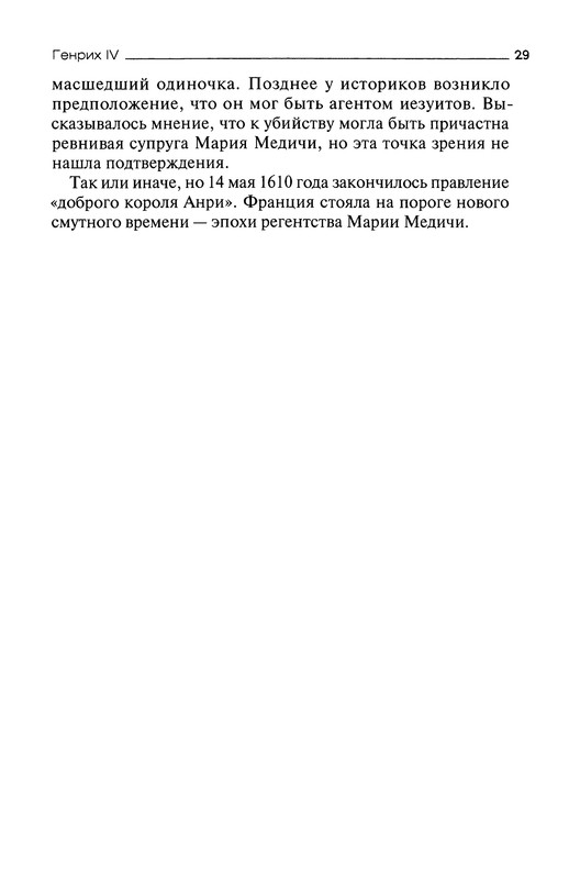 p0030