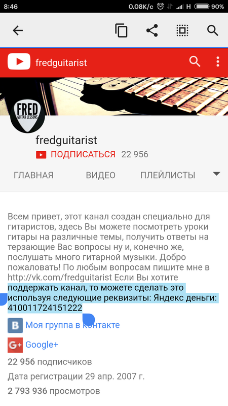 Screenshot_2017-05-21-08-46-09-833_com.android.c