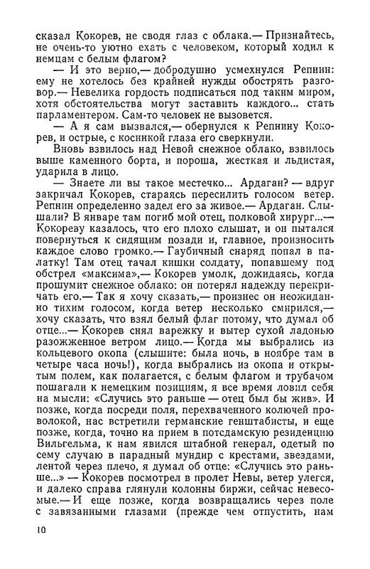p0013