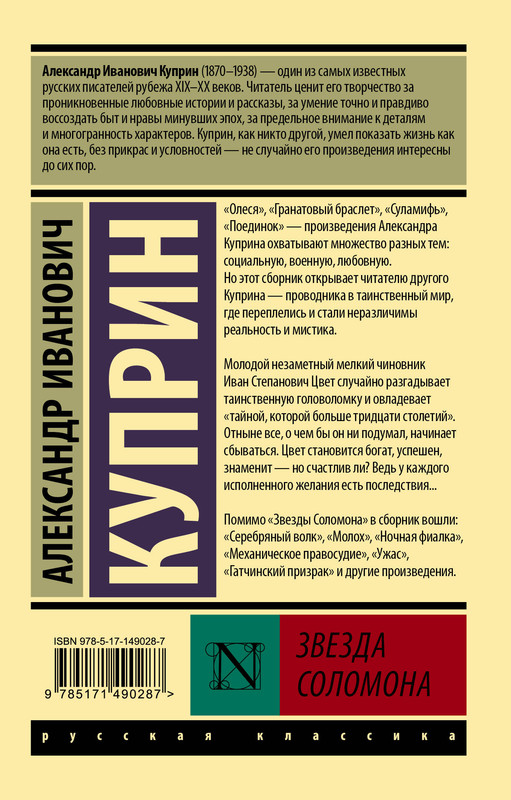 2-cover4