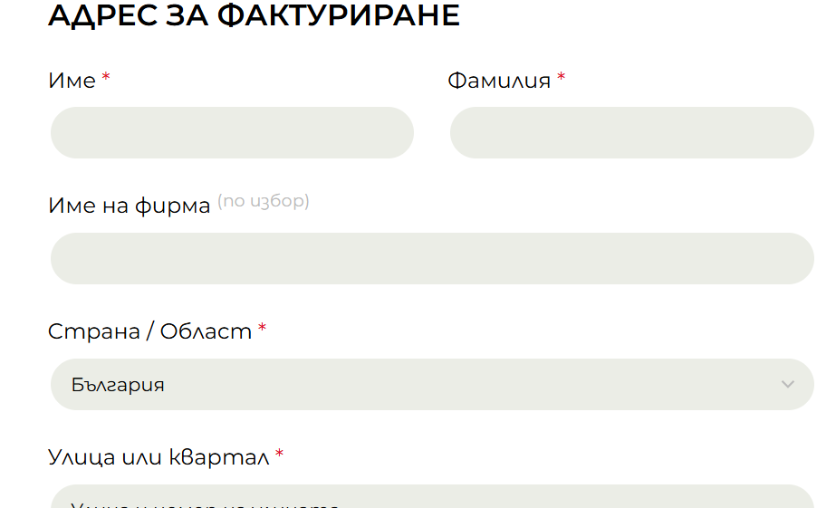 checkout