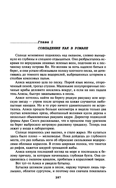 p0289