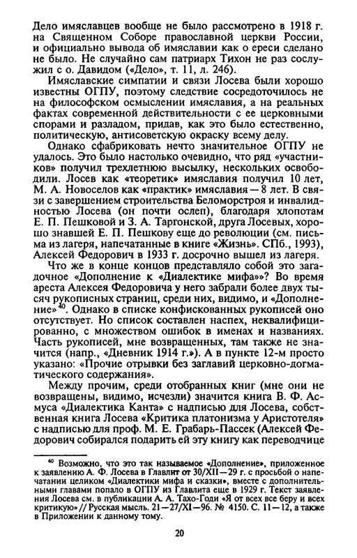 p0020