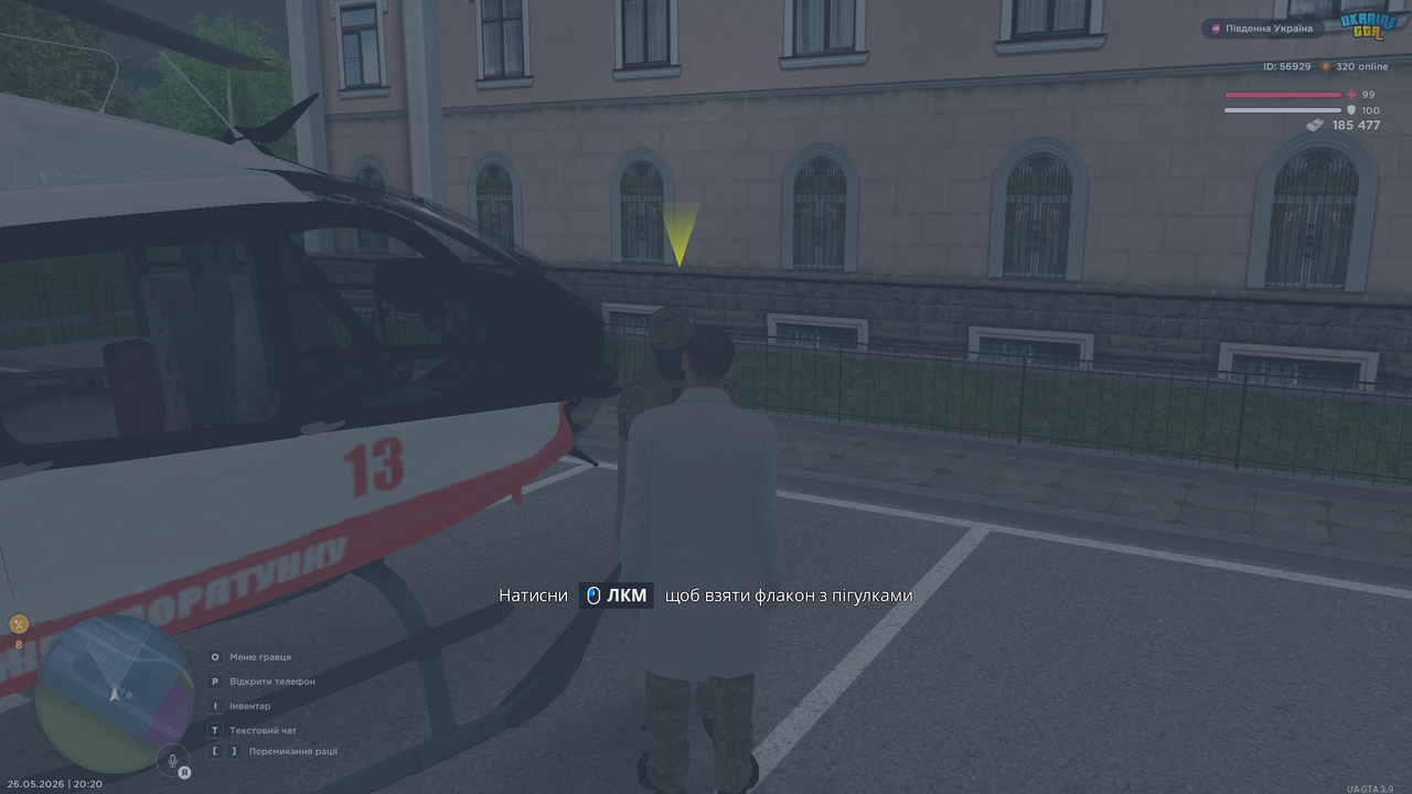 UKRAINE GTA 26 05 2026 20 20 51