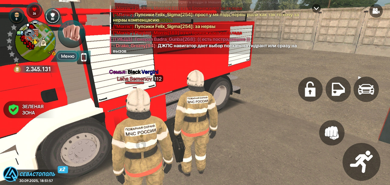 Screenshot_20250930-185202