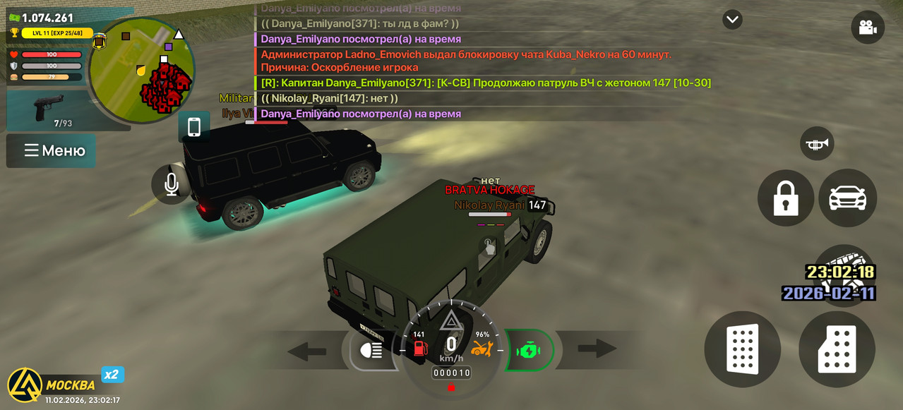 Screenshot 2026 02 11 23 02 17 83 66b49615d63b64d9b531ea219fdc8ed5