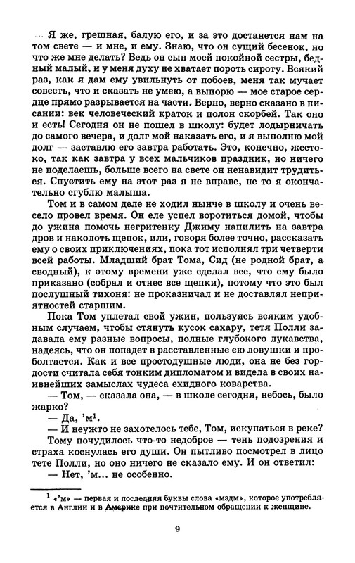 p0012