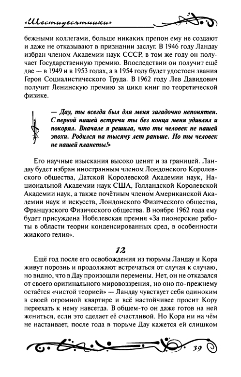 page-0044