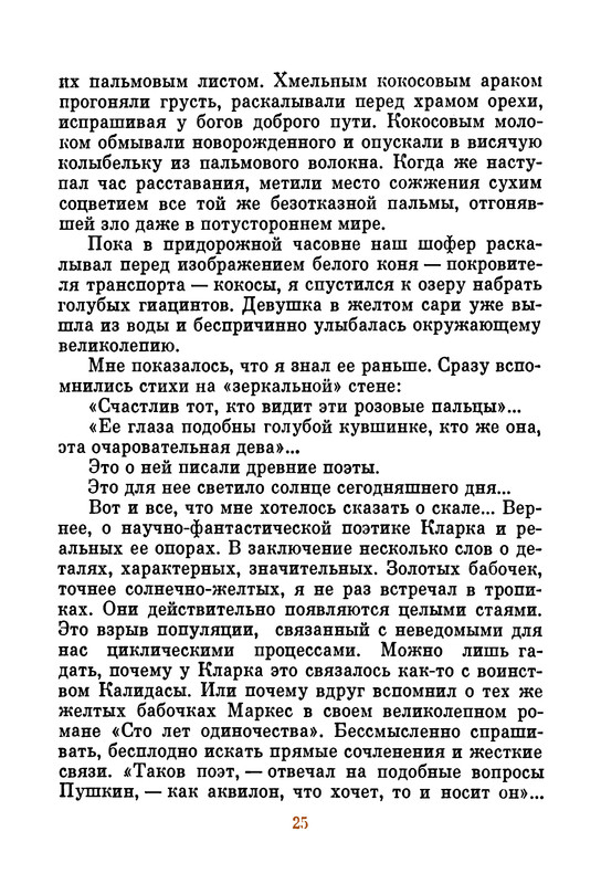p0027