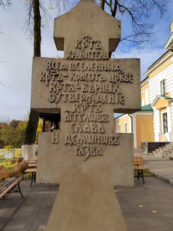 https://i.postimg.cc/Vkq96YL2/085-IMG-20241017-111750.jpg