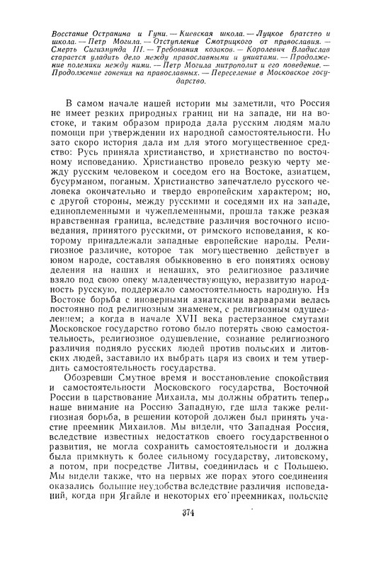 p0376