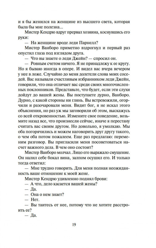 2-page-0016