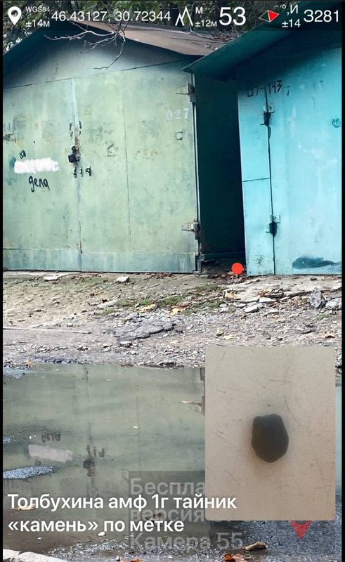 IMG_20251010_141545_485