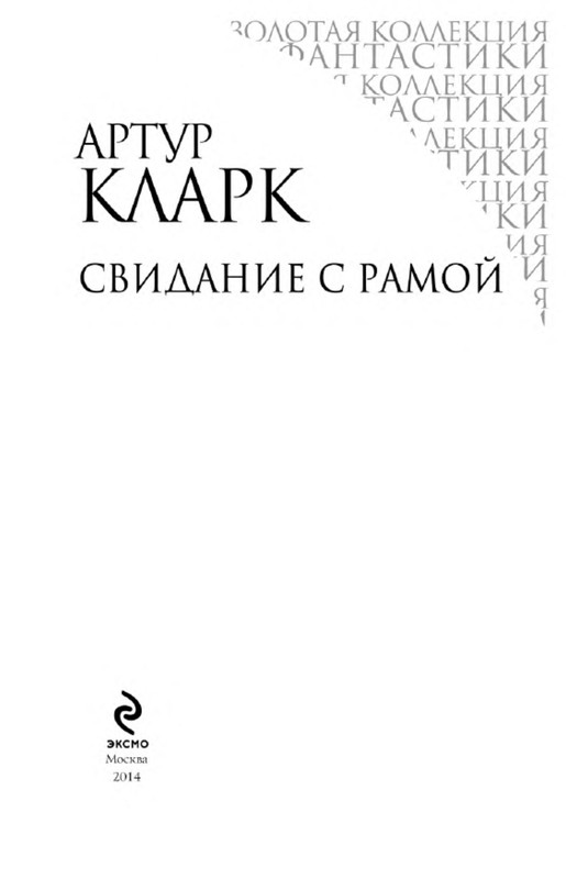 p0003