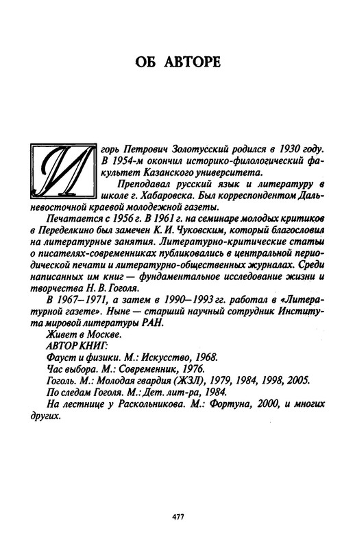p0042